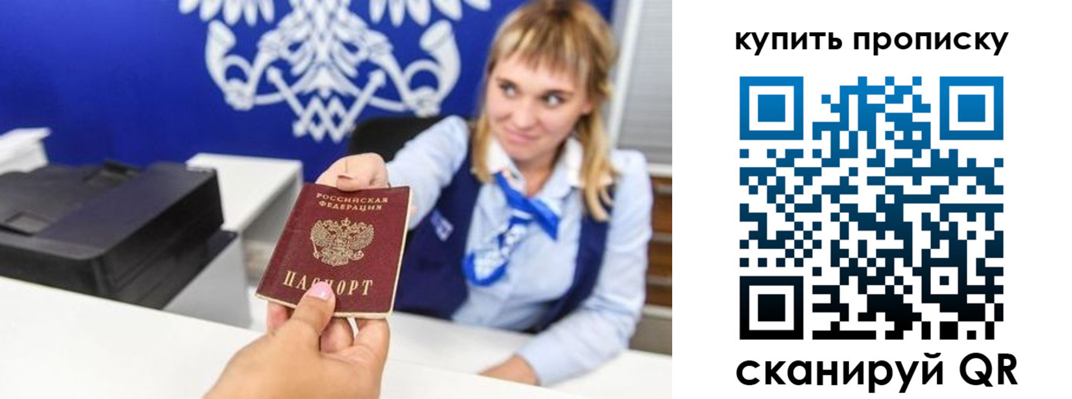 пропишу в квартире в Дербенте