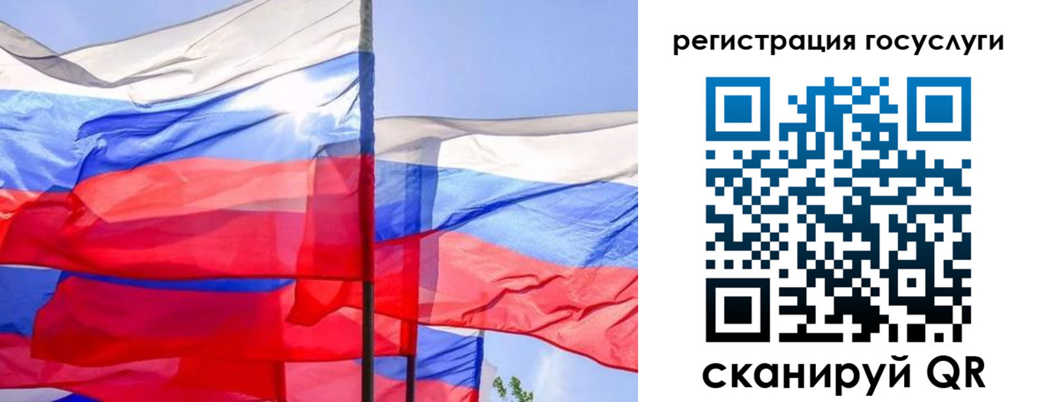 регистрация для дет. сада в Дербенте