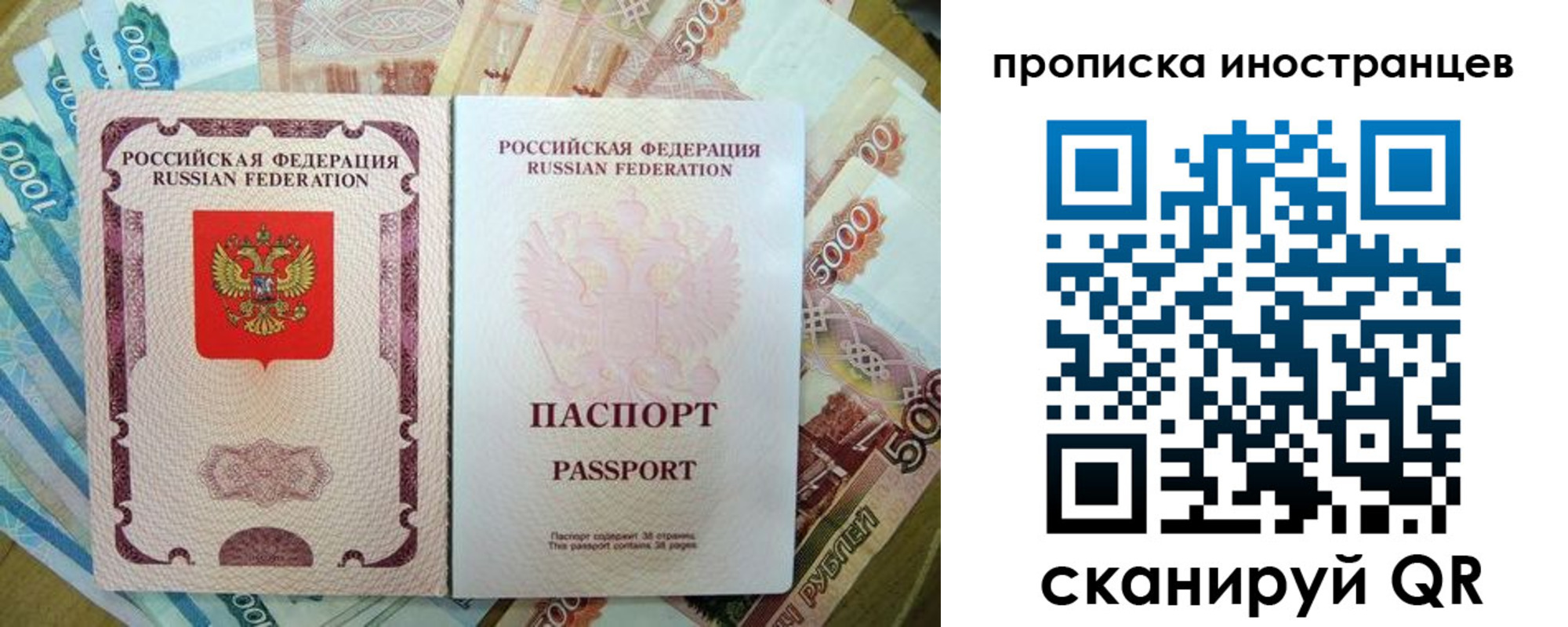 пропишу в квартире в Дербенте