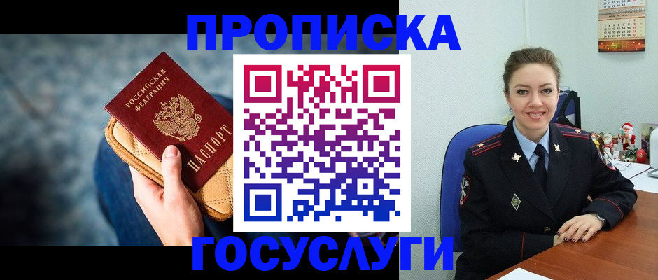 регистрация для школы в Дербенте